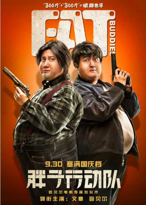 每天晚上都对她好